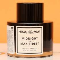 Philly Phill Midnight On Max Street, в Москве