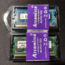 Оперативная память sodimm DDR3 2GB, в Новосибирске