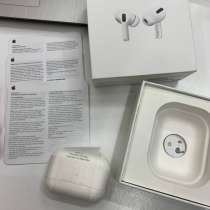 AirPods Pro, в Самаре