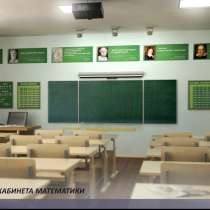 Стенды, портреты, таблички для оформления класса, в Иркутске