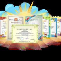 грамоты, в г.Шымкент