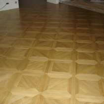 Цклевка паркета в Москве, в Москве