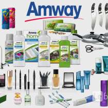 Amway Продукция по уходу за домом, косметика, в Ростове-на-Дону