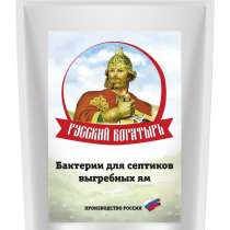 Биоактиватор, в Москве