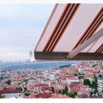 Локтевая маркиза открытого типа, в Москве