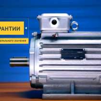 Электродвигатели любые, в Пятигорске