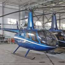 Robinson R 66 Turbine 2018 Года выпуска под заказ с Европы, в Волгограде