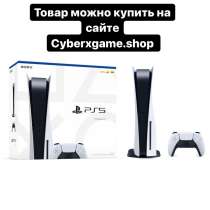 Игровая приставка Sony PlayStation 5 825GB! Новая! З Из Моск, в Казани