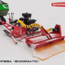 Минифреза «Snowmatic 1250» (шириной 1,25 метра), в Череповце