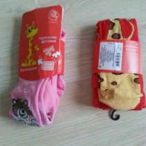 Новые (с этикеткой) колготки, в Москве