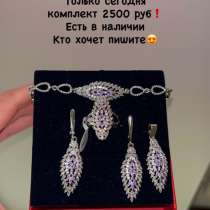 Комплект Дубайское золото, в Санкт-Петербурге
