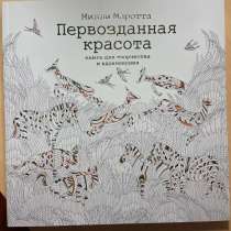 Своего рода раскраска, в Выборге