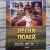 Книги, в Новосибирске