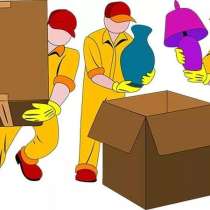 Переезды в Смоленске, в Смоленске