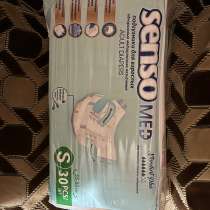 Памперсы, в Горнозаводске