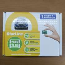 Модуль 2 кан 2 lin, в Орехово-Зуево