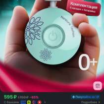 Триммер детский, в Владивостоке