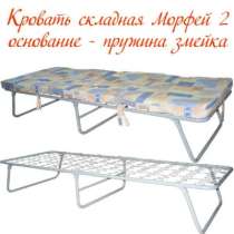 Кровать раскладная на стальной сетке  Марфа 2, в Самаре