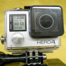 фотоаппарат Москва GoPro HERO4  камеры, в Астрахани