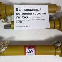 Кардан шлицевой (усиленный) 6*8 шлицев, в Чебоксарах