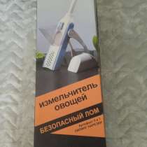 Измельчитель овощей (терка), в Тюмени