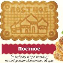 Постное печенье, в Краснодаре