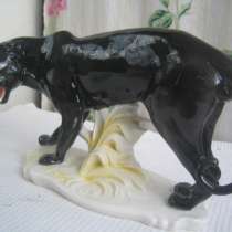 Фарфоровую статуэтку-Пантера-,К.Энс,Германия,1950, в Москве