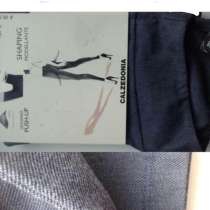 Лосины новые Calzedonia М L 46 48 голубые push ups джинсовые, в Москве