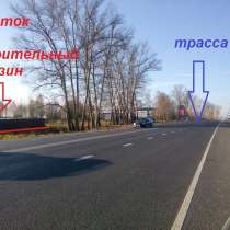 Продается участок 15 соток в д. Поддубки, в Дмитрове