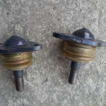 Шаровая опора ваз 2108, 2109,99, 2113, 2114, 2115, в Алуште