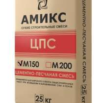 Цементно-песчаная смесь М-150, в Саранске