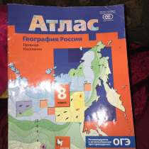 Атлас, в Тамбове