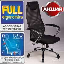 Кресла компьютерные ортопедические Галакси лайт сн, в Омске