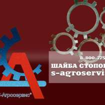 Шайба стопорная с внутренним выступом, в Ставрополе