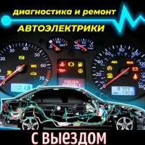 Ремонт диагностика замена турбины авто Раменское, в Раменское