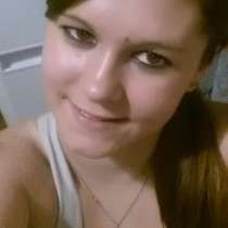 Косметика, в Зеленограде