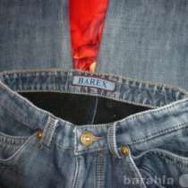 Джинсы на флисе утепленные (3 пары), в Москве