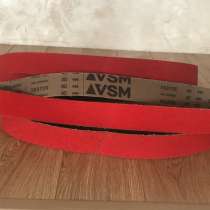 Набор лент VSM 50*1250 для гриндера, в Москве