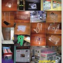 Производство изделий из оргстекла и других пластиков, в Москве