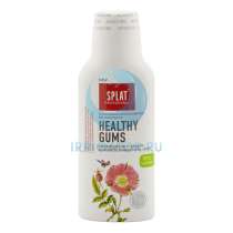 Ополаскиватель Splat Professional Healthy Gums, 275 мл, в Москве