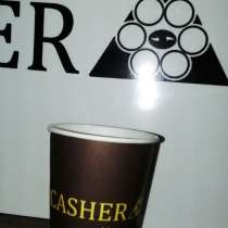Бумажный стакан 175 мл Casher, в г.Киев