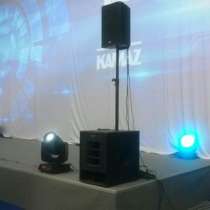 Аренда звукового и светового оборудования, в Москве