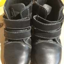 Ботинки кожаные для мальчика, осень-весна. 25 размер, в Воронеже