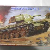 Моделист Тяжелый танк КВ-1, в Санкт-Петербурге
