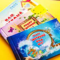 Фотокниги, в Симферополе