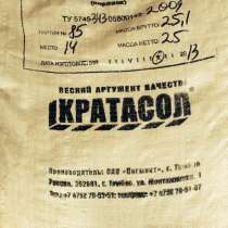 Кратасол-крио-П (противоморозная добавка с пластификатором), в г.Бишкек