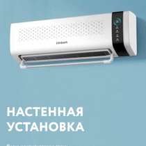 Тепловентилятор, в Саратове