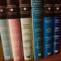 Книги, в Москве