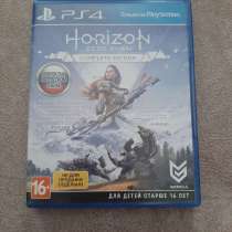 Horizon Zero Dawn- Playstation 4, в Барнауле