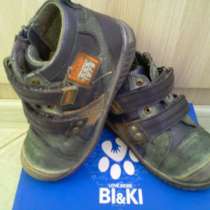 Полуботиночки на весну-осень, в Саратове